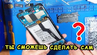 ТЫ СДЕЛАЕШЬ САМ | SAMSUNG A10 model A105 ЗАМЕНА ЭКРАНА