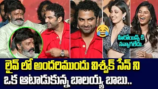 Balakrishna Hilarious Fun With Vishwak Sen | Gangs Of Godavari Pre Release Event | Leo Entertainment