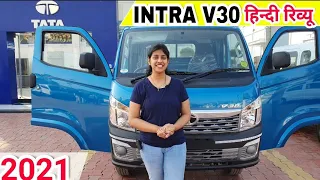 Tata INTRA V30 | 2021 | On Road Price Mileage Specifications Hindi Review !!!