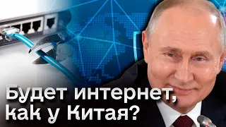 😁⚡ Россияне танцуют с бубном, чтобы пользоваться интернетом! А VPN уже не работает?