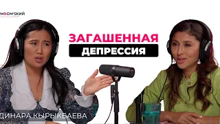 Динара Кырыкбаева : Младшей было 40 дней, когда мы развелись