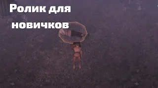 Как сделать большой сундук в подземелье в Grim Soul Dark Fantasy Survival