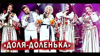 Оксана Пекун  & DZHERELA: «Доля доленька» красива українська пісня!