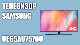 Телевизор Samsung UE65AU7570UXRU (UE65AU7570U, UE65AU7570, UE65AU7570UXUA)