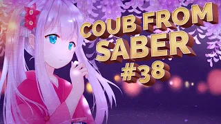 AMVs Anime coub best mixed Leoreus Аниме приколы Смех Мемы Лето 2020 best coub #38