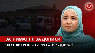 ZAMAN: Затримання за дописи | HIMARS по росіянах | Новий правопис киримли | Історичні назви Криму