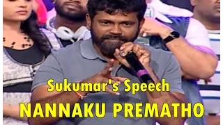 Nannaku Prematho Audio Launch