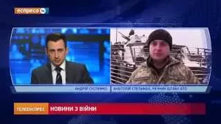 За ніч терористи 24 рази обстріляли сили АТО. Найбільше дісталося Дебальцевому