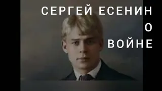 3 октября - день рождения Сергея Есенина.