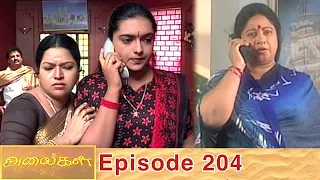 Alaigal Episode 204, 20/07/2020 | #VikatanPrimeTime