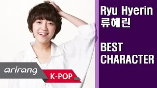 [Showbiz Korea] Shocking and Rich comedic acting! Actress RYU HYE-RIN(류혜린) is full of pride