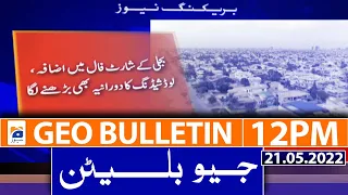 Geo News Bulletin Today 12 PM | Islamabad gets new IG police | Imran khan | Weather | 21st May 2022