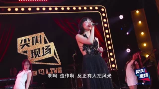 “High歌”天后 黄龄单曲《痒》-再现老上海复古风情