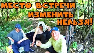 Один день среди бомжей / 99 серия -  Место встречи изменить нельзя! (18+)