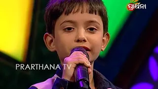 Prathama Swara Season 2 Ep 45 | Maha Mancha | Odia Bhajan Singing Competition