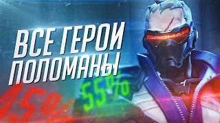 Баланса НЕ БУДЕТ в Overwatch 2