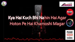 Do Dil Mil Rahe Hain KARAOKE (8D mix ) With Lyrics | Movie Pardes