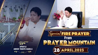 LIVE HEALING PRAYER HOUR FROM PRAYER MOUNTAIN (28-04-2023) || Ankur Narula Ministries