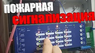 ПОЖАРНАЯ СИГНАЛИЗАЦИЯ.МОНТАЖ,УСТАНОВКА,ПОДКЛЮЧЕНИЕ.Ппк ГРАНИТ-16,Бро РОКОТ,Дип 212-45.Резисторы 2к.?