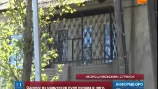 В Караганды пенсионер обстрелял из пневматики школьников