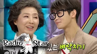 Cha Eun Woo is Genius at Studying other Guests [Radio Star Ep 567]