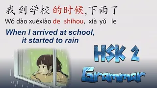 HSK 2 Lesson 4 Grammar 2 ...的时候 [...de shíhou]