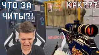 ЧТО ЗА БАГ? КАК ОН УБИЛ ИХ - ЭТО ЧИТЫ? Warface