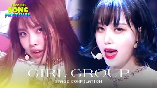 GIRL GROUP STAGE COMPILATION [2022 KBS Song Festival] I KBS WORLD TV 221216