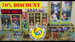 COCK BRAND Fireworks Diwali Stash 2021|#cockbrand |Sri Kaleswari Fireworks|Murga Chaap patakhe