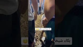 شاهد بكاء الشيخ طاهر ضروي حفضه الله في موعضة موثرة جدا