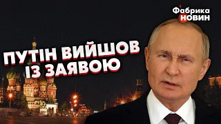 ⚡️Экстрено! РЕАКЦИЯ ПУТИНА НА ПРОРЫВ ВСУ на фронте. БУДЕТ ПАУЗА? Кремль ИСПУГАЛСЯ резервов