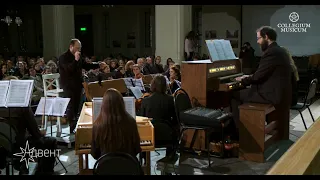 Органные концерты Генделя. Концерт Nº1, соль минор