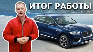 Спец выпуск! Андроид навигация для Ягуар и Land Rover с мультимедиа Touch Pro