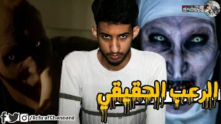 أفضل 5 أفلام الرعب على نتفليكس لم تنام بعد مشاهدتها !!!