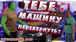 🦌 ЗупиниЛося №101. Парад брехні, відмазок та повне незнання ПДР. І ПЕРЕМОГА на вул. Приозерна