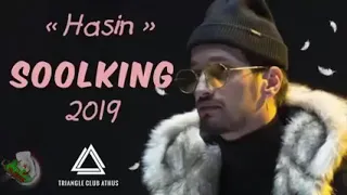 soolking cover ♥cheb hasni 2019 (mazal galbi mlkya mabra) مزال قلبي (مالكية ما برا) 2019 ♥