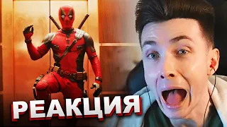 ХЕСУС СМОТРИТ ТИЗЕР НОВОГО ДЭДПУЛА: DEADPOOL & WOLVERINE | OFFICIAL TEASER | REACTION/РЕАКЦИЯ