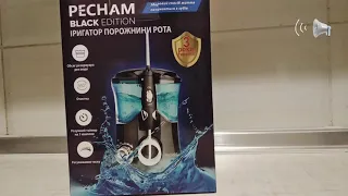 Распаковка ирригатора PECHAM Professional Black Edition