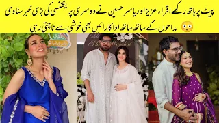 OMG 😱 Iqra Aziz And Yasir Hussain Announced Their Second Pregnancy