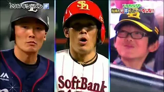 【プロ野球珍プレー】2017年シーズン珍プレー