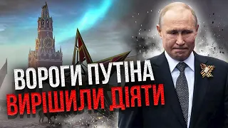 Путіну ЗАЛИШИЛОСЯ НЕДОВГО! Осєчкін: проти диктатора НАКОПАЛИ СЕРЙОЗНУ ІНФОРМАЦІЮ. Має проблеми