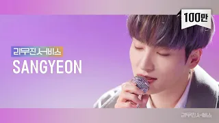 [Leemujin Service] EP.53 THE BOYZ SANGYEON | ROAR, let's go picnic, Ribbon In The Sky, Break Me Down