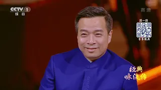 [经典咏流传第二季 纯享版]《黄河大合唱》第五乐章《河边对口曲》 指挥：俞峰 朗诵：徐涛 领唱：陆肖龙 丘昆京| CCTV