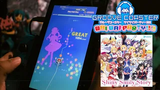 【GC WAI WAI PARTY!!!! x Hololive】Shiny Smily Story FULL CHAIN