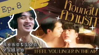 I FEEL YOU LINGER IN THE AIR หอมกลิ่นความรัก EPISODE 8 | REACTION | NOTHING CAN STOP THEM, I THINK!