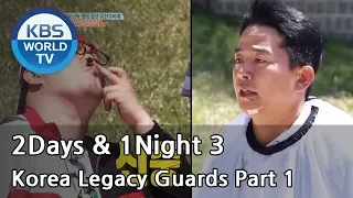 2 Days & 1 Night - Season 3 : Korea Legacy Guards Part 1 [ENG/THA/2017.05.14]