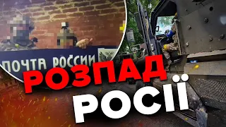 🤯Росіяни вже звільняють ШЕБЕКІНО / Потужні БОЇ / Місто у сірій зоні?