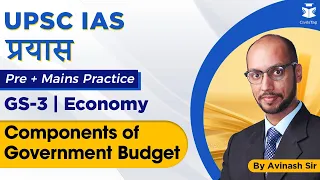 Components of Government Budget | IAS | UPSC Prelims + Mains | Economy | General Studies 3