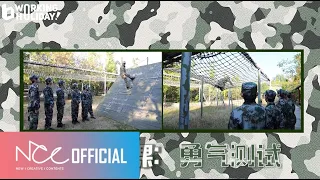 BOY STORY 'Military Training Experience' EP.02 (ENG sub)