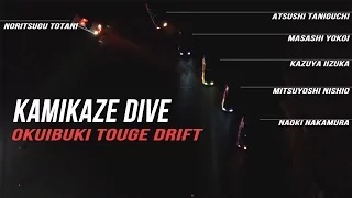 KAMIKAZE DIVE - OKUIBUKI TOUGE DRIFT -